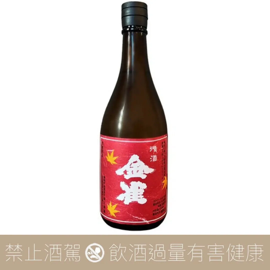 崛江酒場 金雀 純米吟釀 秋季限定