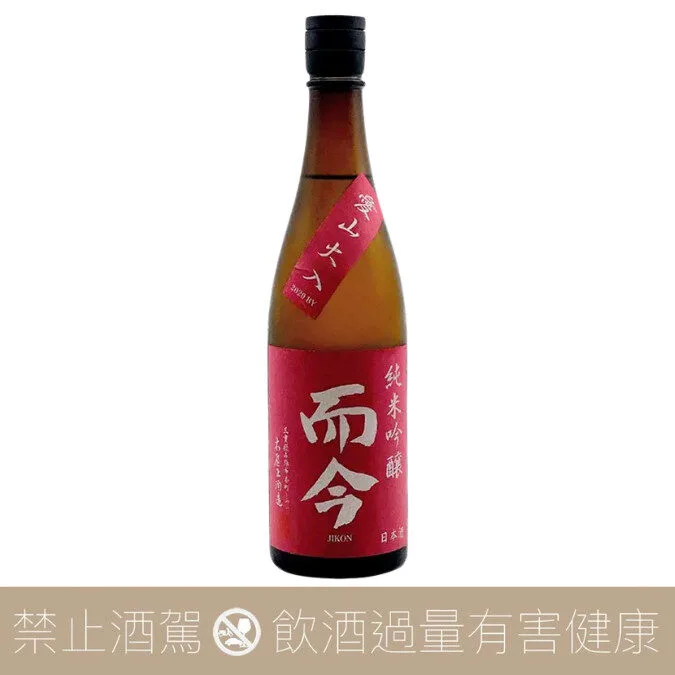 木屋正酒造 而今 純米吟釀 愛山 火入