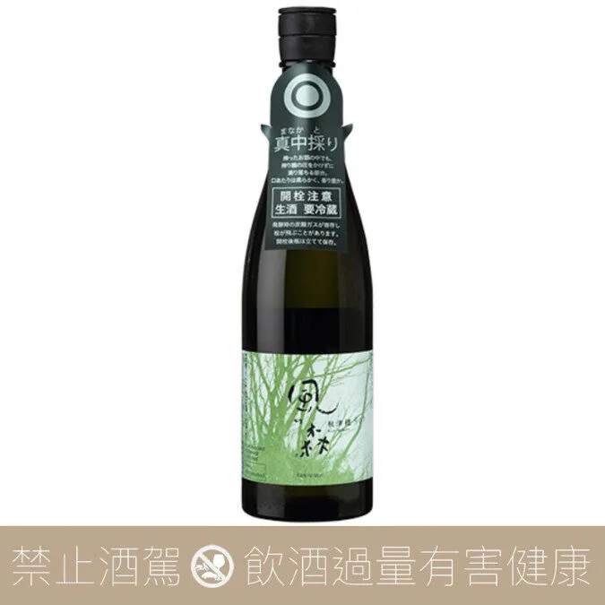 油長酒造 風之森 秋津穗 真中採 507