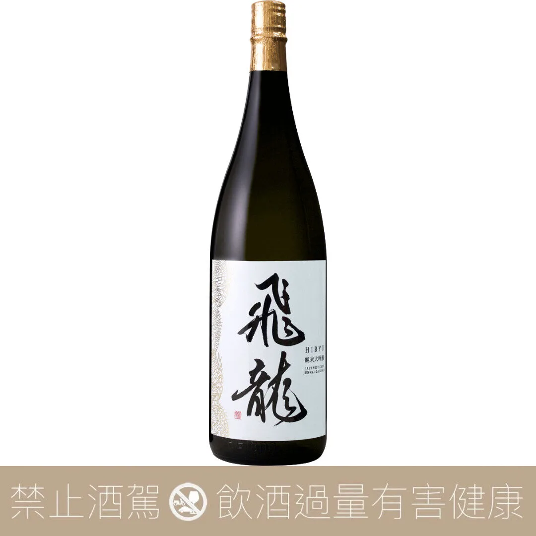 新澤釀造店 飛龍 純米大吟釀