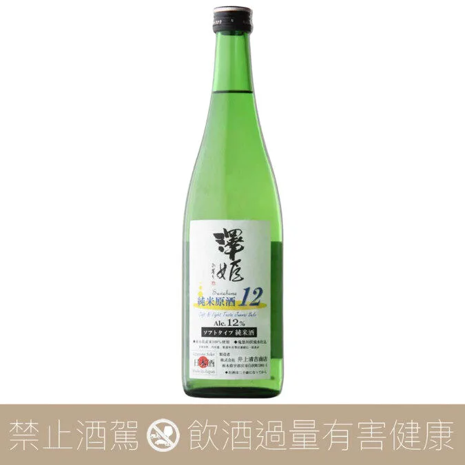 井上清吉商店 澤姬 純米原酒 12