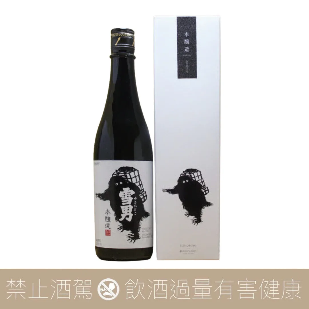 青木酒造 雪男 五百万石 本釀造