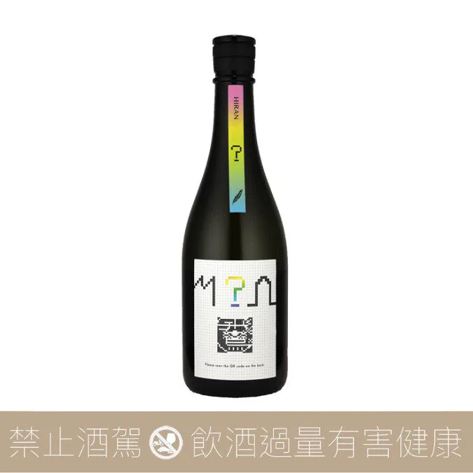 飛鸞 HIRAN ? ハテナ 2025 弐 β Type