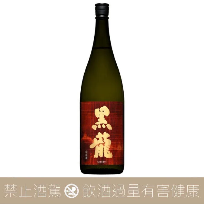 【重量瓶】黑龍酒造  山田錦 純米大吟釀 1.8L