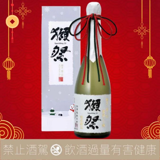 【預購】獺祭 聖夜限定 二割三分 純米大吟釀 發泡濁酒