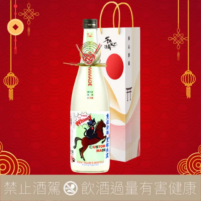 【預購】高千代 2026 馬年干支酒 純米大吟釀 生原酒