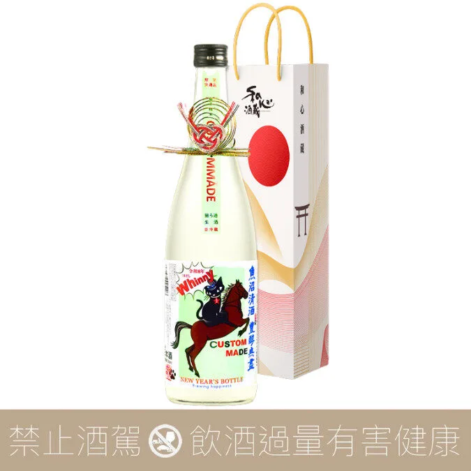 【預購】高千代 2026 馬年干支酒 純米大吟釀 生原酒:圖片 3
