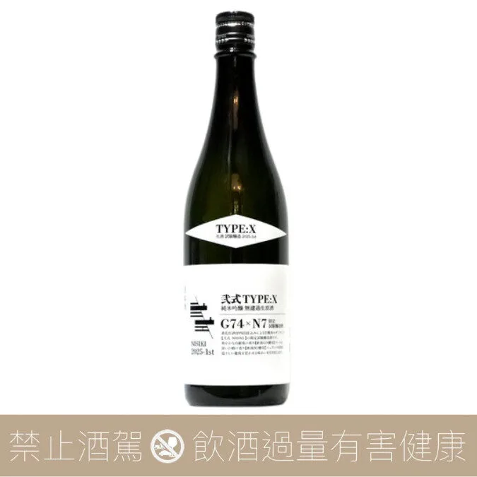 原酒造 越之譽 弍式 Type: X 純米吟釀