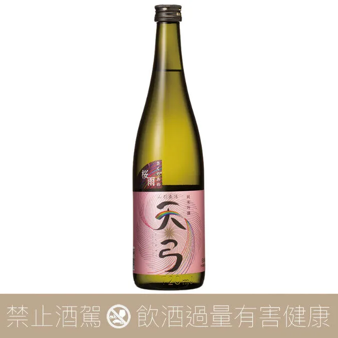 東之麓 天弓 櫻雨 純米大吟釀 美山錦