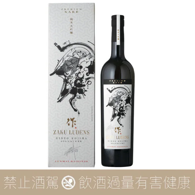 【預購】作 ZAKUX小島秀夫 冠名限定 Hideo Kojima Signature 十週年聯名紀念 純米大吟醸