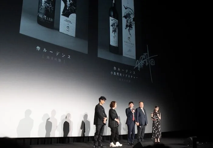 作 ZAKUX小島秀夫 LUDENS 十週年聯名紀念 純米吟醸:圖片 6