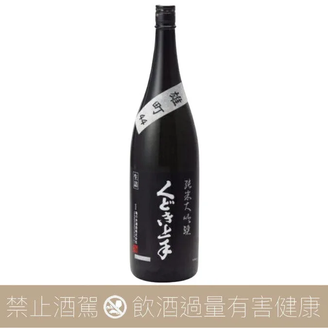 【重量瓶】龜之井酒造 くどき上手 雄町 44 純米大吟釀