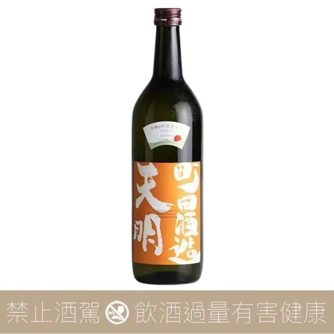 曙酒造 天明×町田酒造 SINGLE LIMITED EDITION