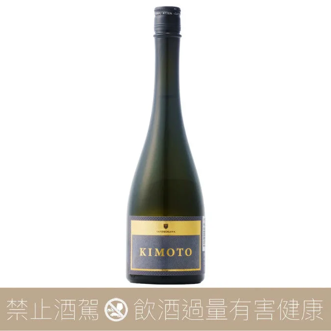 楯野川 Kimoto 純米大吟釀