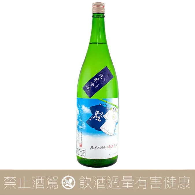 川西屋酒造 隆 からっと T-shirt 純米吟醸