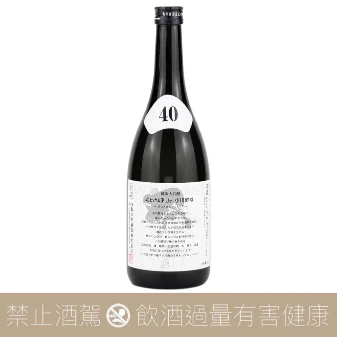 龜之井酒造 くどき上手 Jr.小川酵母 純米大吟釀 山田錦 生詰