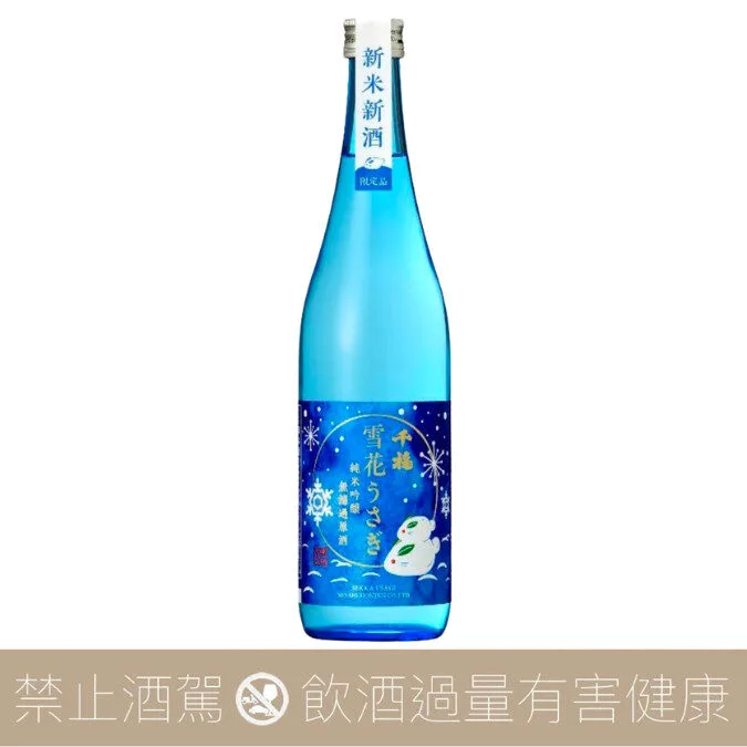 千福 雪花兔 純米吟釀無濾過原酒