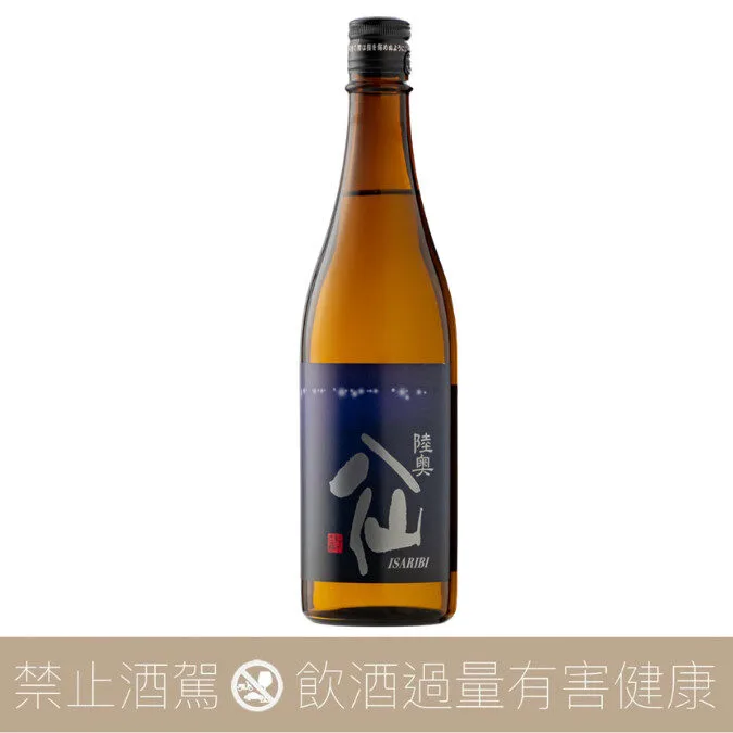 八戶酒造 陸奧八仙 ISARIBI 特別純米 火入
