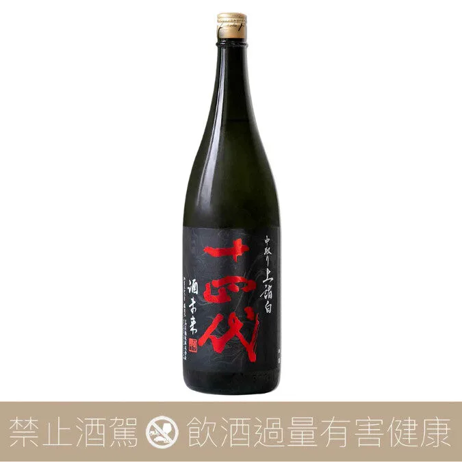 【重量瓶】高木酒造 十四代 酒未來 中取上諸白 純米大吟釀